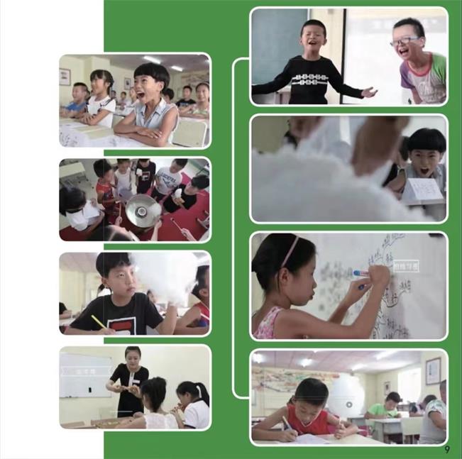 金豌豆学员